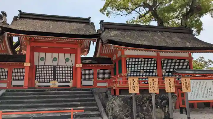 宇佐神宮の本殿・本堂