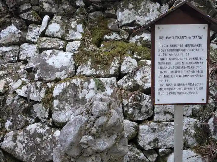 大皇器地祖神社(滋賀県)