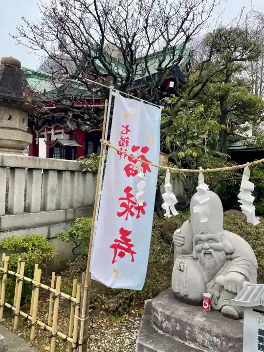 河原町稲荷神社の{uncategorized: "未分類", other: "その他", undefined: "問題あり", building: "その他建物", grave: "お墓", sacred_gate: "鳥居", guardian: "狛犬", statue: "像", buddha: "仏像", history: "歴史", nature: "自然", garden: "庭園", animal: "動物", pagoda: "塔", temizu: "手水舎", mountain_gate: "山門・神門", sanctuary: "本殿・本堂", subordinate: "末社・摂社", art: "芸術", scenery: "景色", jizo: "地蔵", ema: "絵馬", goshuin: "御朱印", omikuji: "おみくじ", items: "授与品その他", amulet: "お守り", goshuincho: "御朱印帳", eats: "食事", festival: "お祭り", votive_dance: "神楽", shichigosan: "七五三参", wedding: "結婚式", experience: "体験その他", initially: "初詣", around: "周辺", anti_infection: "感染症対策"}