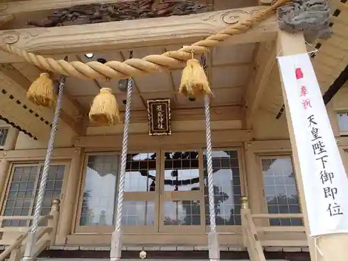 厳島神社の本殿