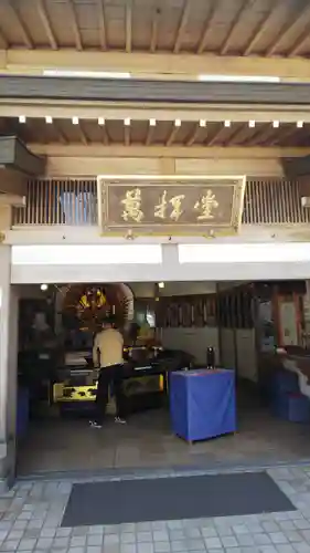 比叡山延暦寺の本殿・本堂