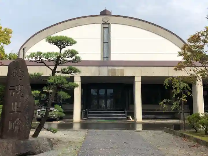 円通寺(青森県)