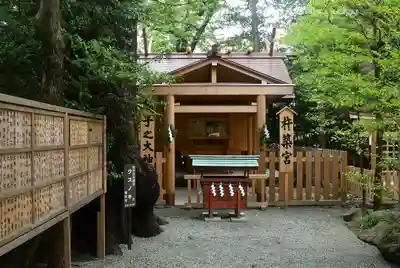 伊勢山皇大神宮(神奈川県)