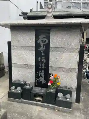 了善寺の{uncategorized: "未分類", other: "その他", undefined: "問題あり", building: "その他建物", grave: "お墓", sacred_gate: "鳥居", guardian: "狛犬", statue: "像", buddha: "仏像", history: "歴史", nature: "自然", garden: "庭園", animal: "動物", pagoda: "塔", temizu: "手水舎", mountain_gate: "山門・神門", sanctuary: "本殿・本堂", subordinate: "末社・摂社", art: "芸術", scenery: "景色", jizo: "地蔵", ema: "絵馬", goshuin: "御朱印", omikuji: "おみくじ", items: "授与品その他", amulet: "お守り", goshuincho: "御朱印帳", eats: "食事", festival: "お祭り", votive_dance: "神楽", shichigosan: "七五三参", wedding: "結婚式", experience: "体験その他", initially: "初詣", around: "周辺", anti_infection: "感染症対策"}
