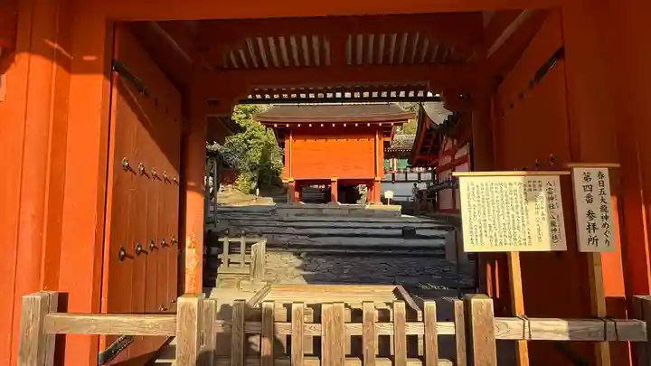 春日大社(奈良県)