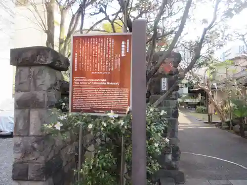 誓教寺(東京都)