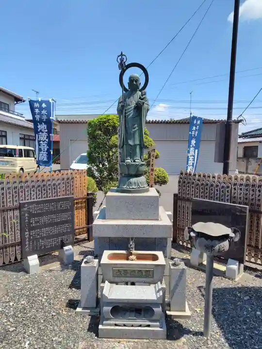 観性寺(群馬県)