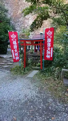 大綱金刀比羅神社の末社・摂社