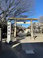 萩中神社(東京都)