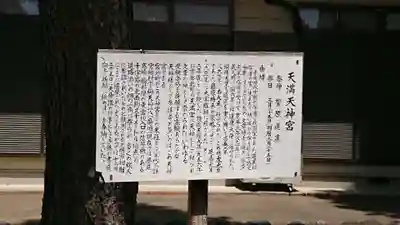 赤城神社のその他建物