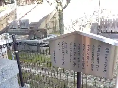 饒津神社(広島県)