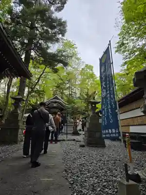 新屋山神社(山梨県)