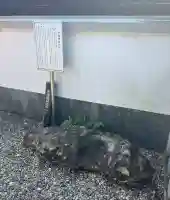 八坂神社(和歌山県)