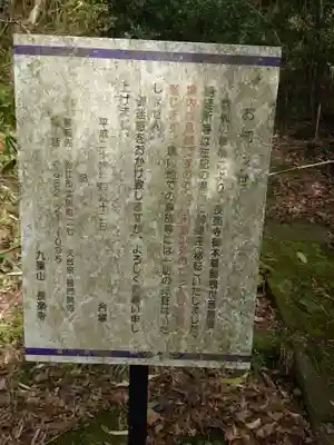 長楽寺(島根県)