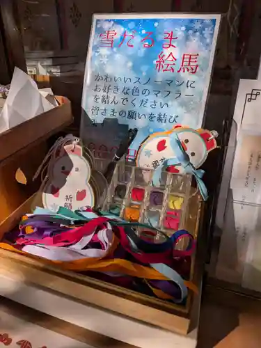 猿田彦神社(東京都)