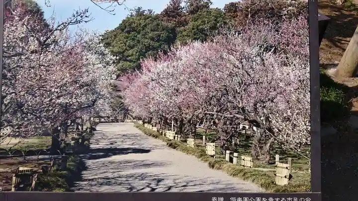 常磐神社のその他建物