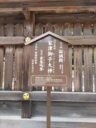 熊野本宮大社のその他建物