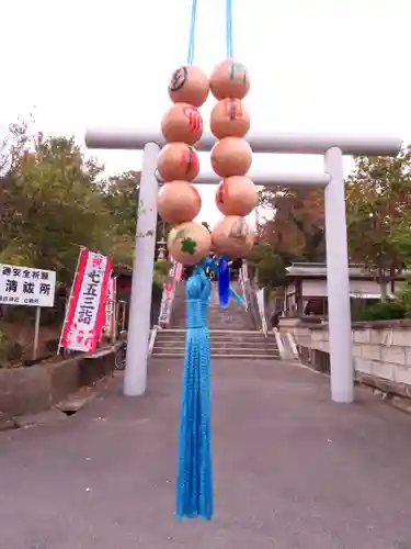 四倉諏訪神社の授与品その他