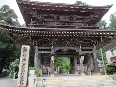 華厳寺の山門・神門