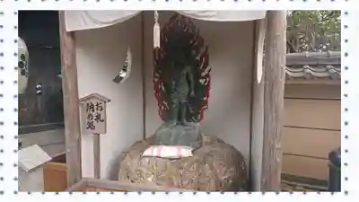 密藏院(埼玉県)