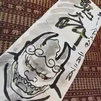 鳳仙寺(栃木県)