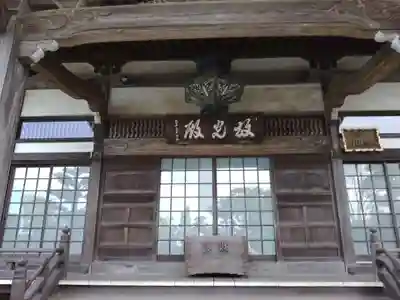 香林寺の本殿・本堂