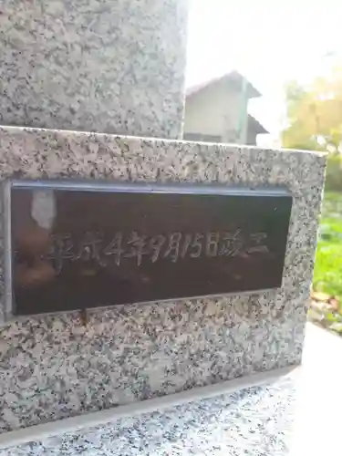 金澤神社のその他建物