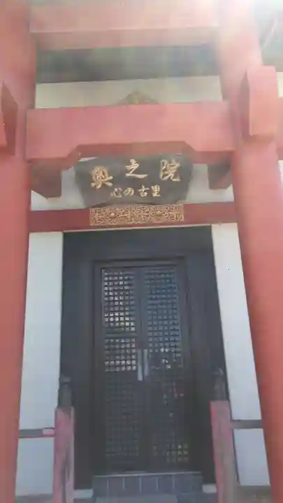 釈迦寺の本殿・本堂