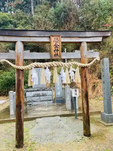 思金神社(神奈川県)