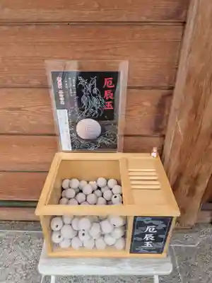 駒込妙義神社(東京都)