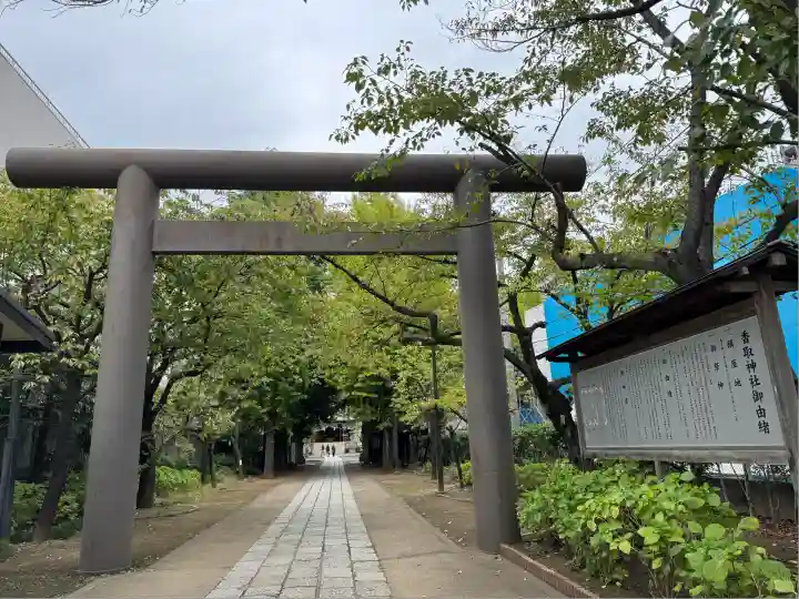 亀戸 香取神社(東京都)