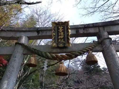等波神社(滋賀県)