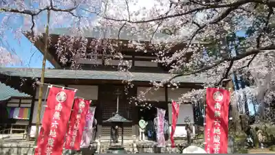 六地蔵寺の本殿・本堂
