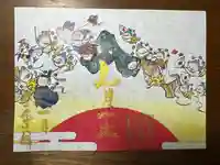 賀茂別雷神社の御朱印