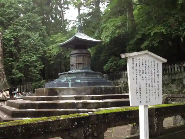日光東照宮のお墓
