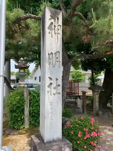 神明社のその他建物