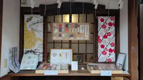 文子天満宮のその他建物