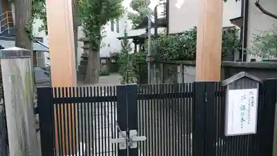 南千住熊野神社のその他建物