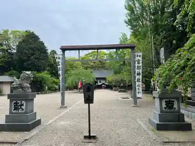富部神社(愛知県)