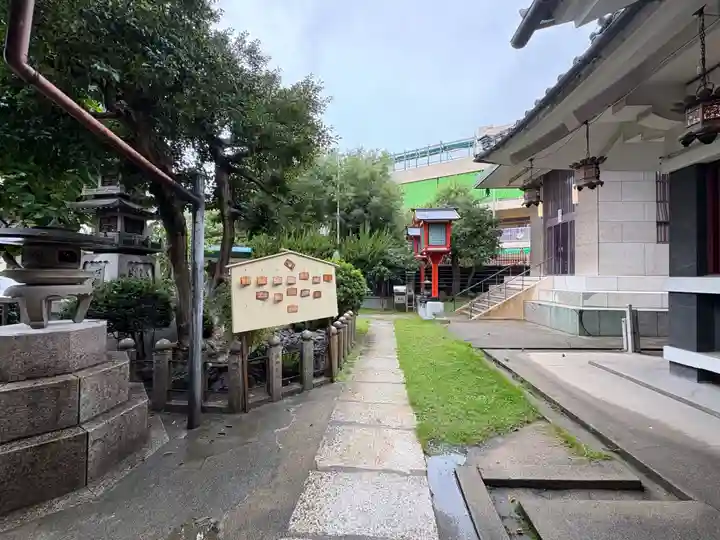了徳院(大阪府)