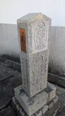 菩提寺(大阪府)