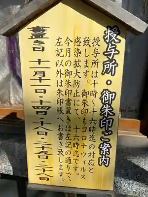 多摩川浅間神社のその他建物