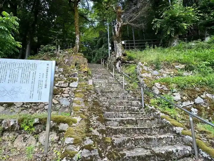 水谷神社の庭園