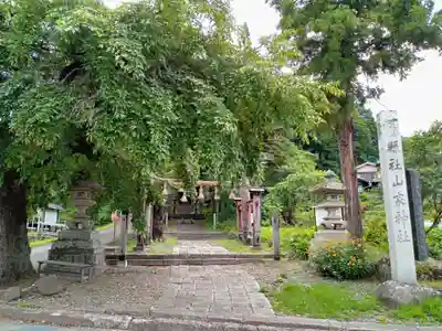 山家神社のその他建物
