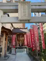 大松稲荷神社の{uncategorized: "未分類", other: "その他", undefined: "問題あり", building: "その他建物", grave: "お墓", sacred_gate: "鳥居", guardian: "狛犬", statue: "像", buddha: "仏像", history: "歴史", nature: "自然", garden: "庭園", animal: "動物", pagoda: "塔", temizu: "手水舎", mountain_gate: "山門・神門", sanctuary: "本殿・本堂", subordinate: "末社・摂社", art: "芸術", scenery: "景色", jizo: "地蔵", ema: "絵馬", goshuin: "御朱印", omikuji: "おみくじ", items: "授与品その他", amulet: "お守り", goshuincho: "御朱印帳", eats: "食事", festival: "お祭り", votive_dance: "神楽", shichigosan: "七五三参", wedding: "結婚式", experience: "体験その他", initially: "初詣", around: "周辺", anti_infection: "感染症対策"}