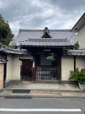 正覚寺(京都府)