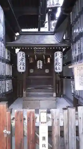 冠者殿社(京都府)