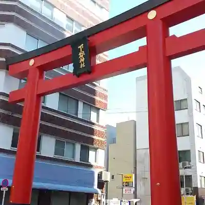 下谷神社の鳥居