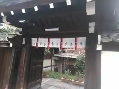 矢田寺大門坊の山門・神門