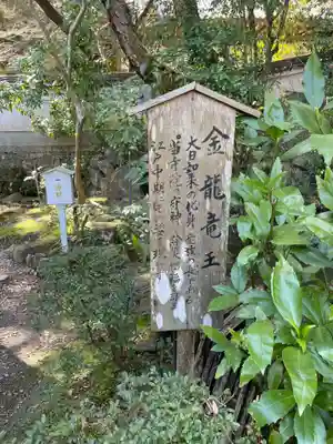 石山寺(滋賀県)